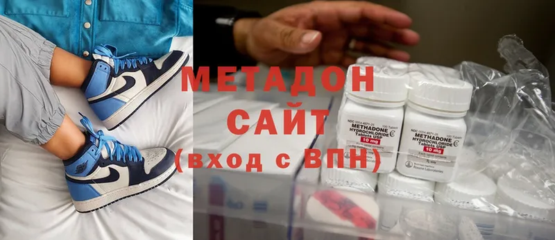 МЕТАДОН мёд  Заводоуковск 